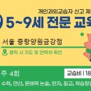 아소비 중랑양원금강점 이미지