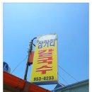 서천굴칼국수 이미지