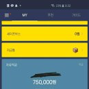 돈추