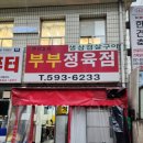 수레로108 이미지