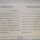 홍성군 여하정 이미지