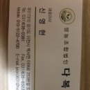 여주-0381 네이버블로그