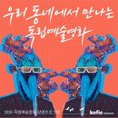 양양 작은영화관