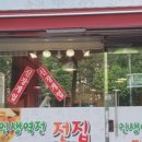 소쿠리전집 이미지