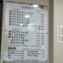 소랑버섯 이미지