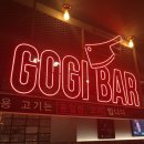 소도둑광주상무점 이미지