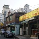 이문제일시장 이미지