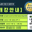 ★ [부산][대영소방전문학원][소방시설관리사][실기][화재안전기술/성능기준반][11월1일(토)][주말반]개강 ★ 이미지
