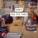 자연면역약이되는밥상
