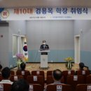 한국폴리텍대학 아산캠퍼스 혁신기술센터 이미지