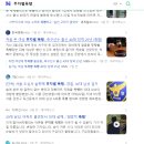 동구 유도관 이미지