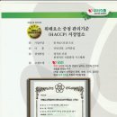 (주)고향식품 이미지