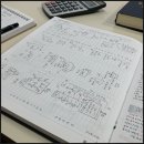 온수학교습소