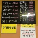 노래일번지 | 근데 이제 충주맛집 투어를 곁들인! 중앙탑막국수본점, 아흐레커피, 고향막창, 더존육회, 일번지순대국