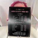 뷰티이플