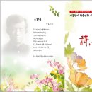 2017년 02월 26일~02월 28일("시낭송으로 하나가 되다!" -윤동주 탄생 100주년 기념 한중문화교류 시낭송, 선양에서- ) 이미지