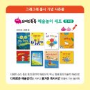 세종대왕어린이서점세종어린이서점 이미지