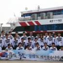 동양종합건설(주) 이미지