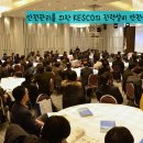 대명전기안전관리