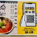 대야주유소 이미지