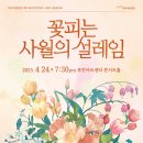 제175회 정기연주회 이미지