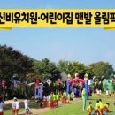 신비유치원 네이버블로그