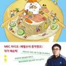 냉면정복 이미지