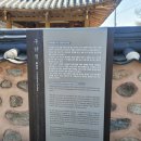 섬진강자전거길1 | 섬진강 자전거길_1일 차(2)_순창·곡성_구암정·향가터널·향가유원지인증센터·횡탄정인증센터
