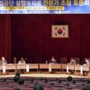 합천군시설관리공단 이미지