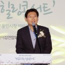 소통과 화합의 콘서트 이미지