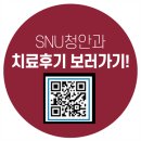 에스앤유(SNU)청안과의원 이미지