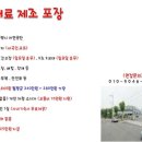 대흥인력 이미지