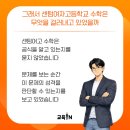 부산센텀여자고등학교 이미지