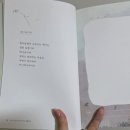 성경필사추천 한선미 신간 말씀묵상성경필사 고난을 지날때 먹어야 하는 말씀 양식 후기