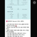 W4-0. 소담 헤어변형 예약 후기｜가성비 업체 비교 정리