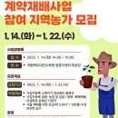 국립백두대간수목원 판매센터 이미지