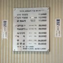 성북동청국장 | [봉은사역/성북동청국장] 육회비빔밥 점심 후기