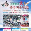 안동구시장 이미지