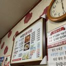 태평식육점 이미지