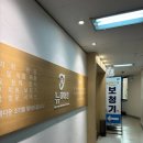 하나히어링보청기강북센터 이미지