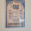 동파리 | 목동호두과자맛집 복호두목동파리공원점