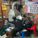 뚱띠오돌뼈