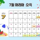 아리아음악학원 - 구리시 체육관로74번길 23 | 아리아음악학원