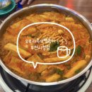 소향로 | 추억의 맛 부천 떡볶이 맛집 오로라 즉석떡볶이 부천시청점 내돈내산 후기