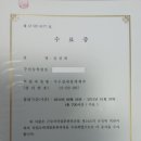 은곡직업전문학교 이미지