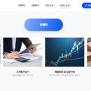 세무회계에스크로 이미지