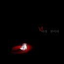 넌나의봄이다 이미지