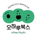 그림책만들기 | 그림책 만들기 수업에서 만든 그림책, 현장 반응은?2025 제주북페어 참가 후기