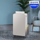 빅토리이불 | 삼성 인버터 제습기 18L 빅토리그레이 역대급 장마 대비템 실사용 구매후기