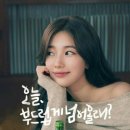 한잔해